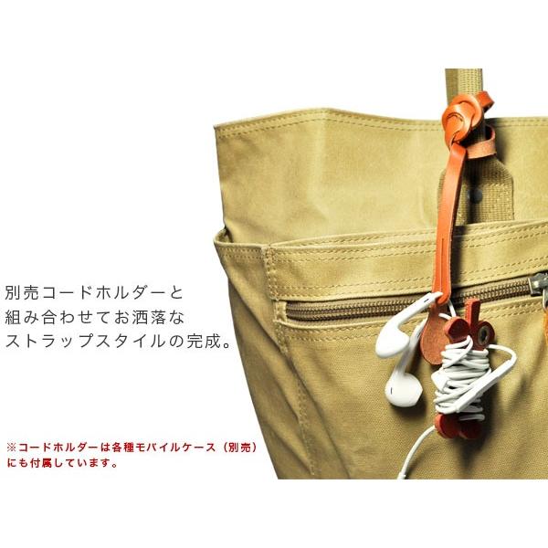 イヤホンストラップ 本革 栃木レザー メンズ レディース ネックバンド イヤホン 落下防止 日本製 HUKURO フクロ |  | 03