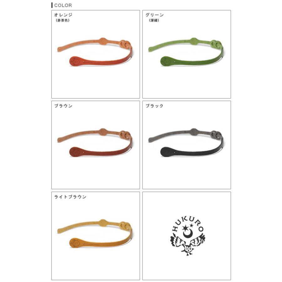 イヤホンストラップ 本革 栃木レザー メンズ レディース ネックバンド イヤホン 落下防止 日本製 HUKURO フクロ |  | 04