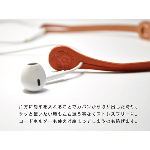イヤホンストラップ 本革 栃木レザー メンズ レディース ネックバンド イヤホン 落下防止 日本製 HUKURO フクロ |  | 06