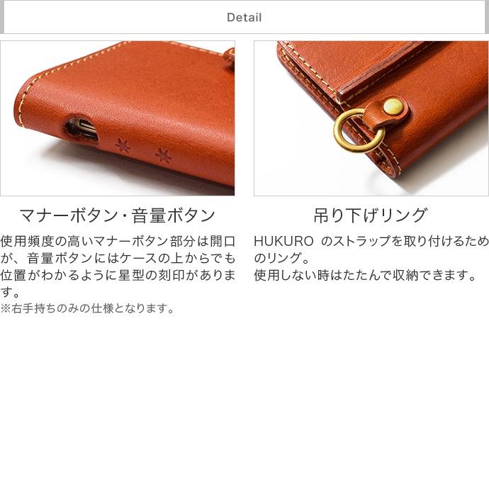 HUKURO iphone11 手帳型 ケース メンズ レディース 本革 栃木 HUKURO iphone11 手帳型 ケース メンズ レディース 本革 栃木