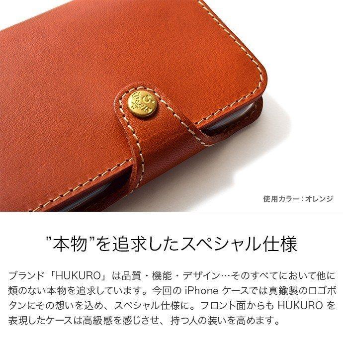 HUKURO iphone11 手帳型 ケース メンズ レディース 本革 栃木 HUKURO iphone11 手帳型 ケース メンズ レディース 本革 栃木