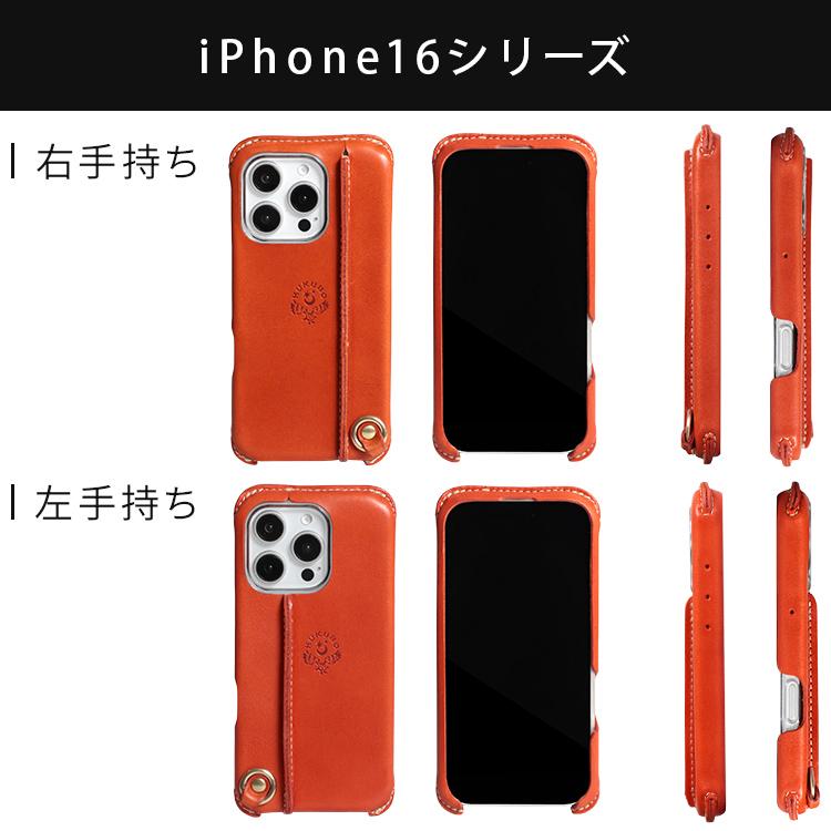 iPhone 18pro 18proMax iphone17 ケース iPhone16 本革 栃木 レザー 17Pro 17ProMax 17Air 16Pro 16ProMax スマホケース 落下防止 日本製 HUKURO フクロ | HUKURO | 13