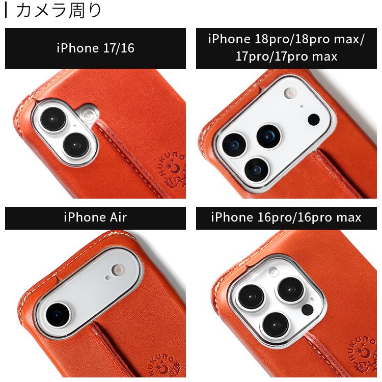 iPhone 18pro 18proMax iphone17 ケース iPhone16 本革 栃木 レザー 17Pro 17ProMax 17Air 16Pro 16ProMax スマホケース 落下防止 日本製 HUKURO フクロ | HUKURO | 14
