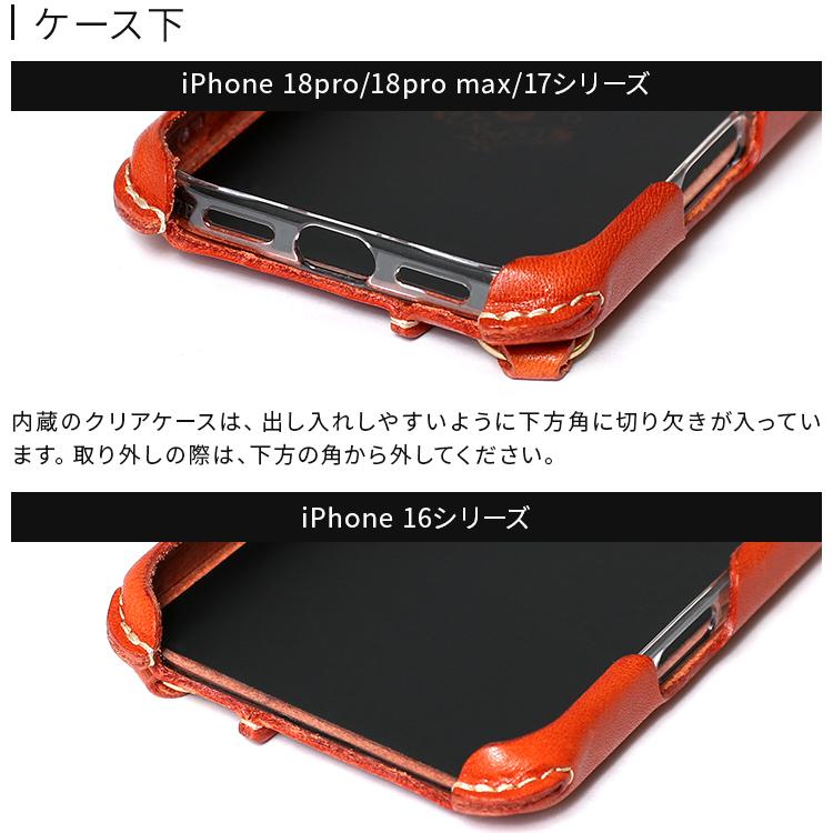HUKURO iPhone 18pro 18proMax iphone17 ケース iPhone16 本革 栃木