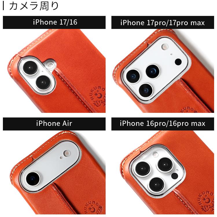 HUKURO iphone17 ケース iPhone16 メンズ レディース 本革 栃木 レザー