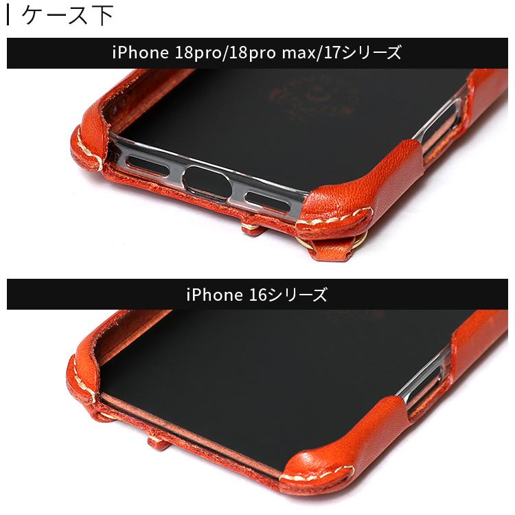 iPhone 18pro 18proMax iphone17 ケース iPhone16 本革 栃木 レザー 17Pro 17ProMax 17Air 16Pro 16ProMax スマホケース 落下防止 日本製 HUKURO フクロ | HUKURO | 16