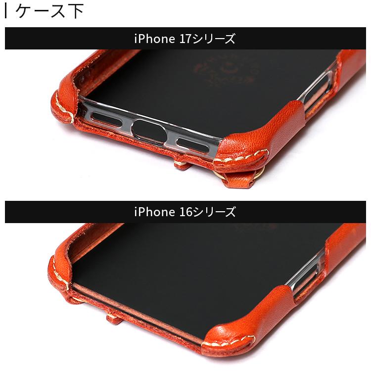 HUKURO 【期間限定】レッド iphone17 ケース iPhone16 本革 栃木