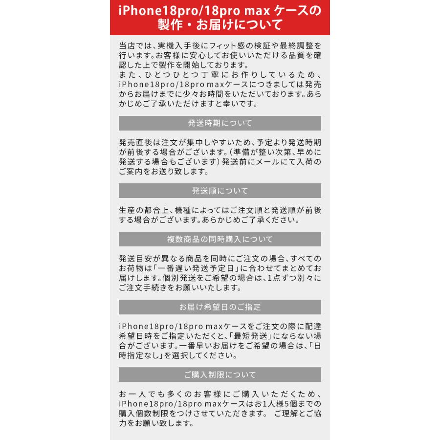 iPhone 18pro 18proMax iphone17 ケース iPhone16 本革 栃木 レザー 17Pro 17ProMax 17Air 16Pro 16ProMax スマホケース 落下防止 日本製 HUKURO フクロ | HUKURO | 01