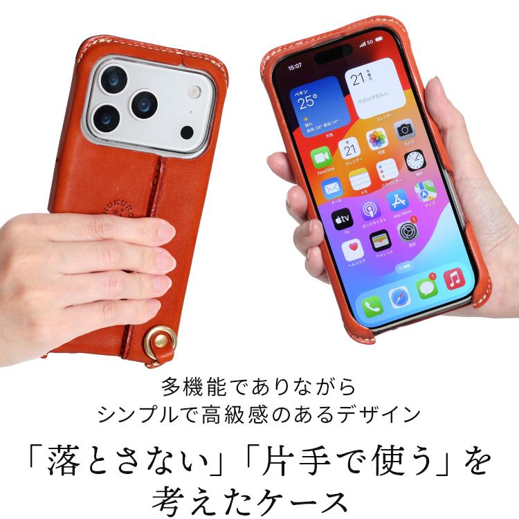 iPhone 18pro 18proMax iphone17 ケース iPhone16 本革 栃木 レザー 17Pro 17ProMax 17Air 16Pro 16ProMax スマホケース 落下防止 日本製 HUKURO フクロ | HUKURO | 02