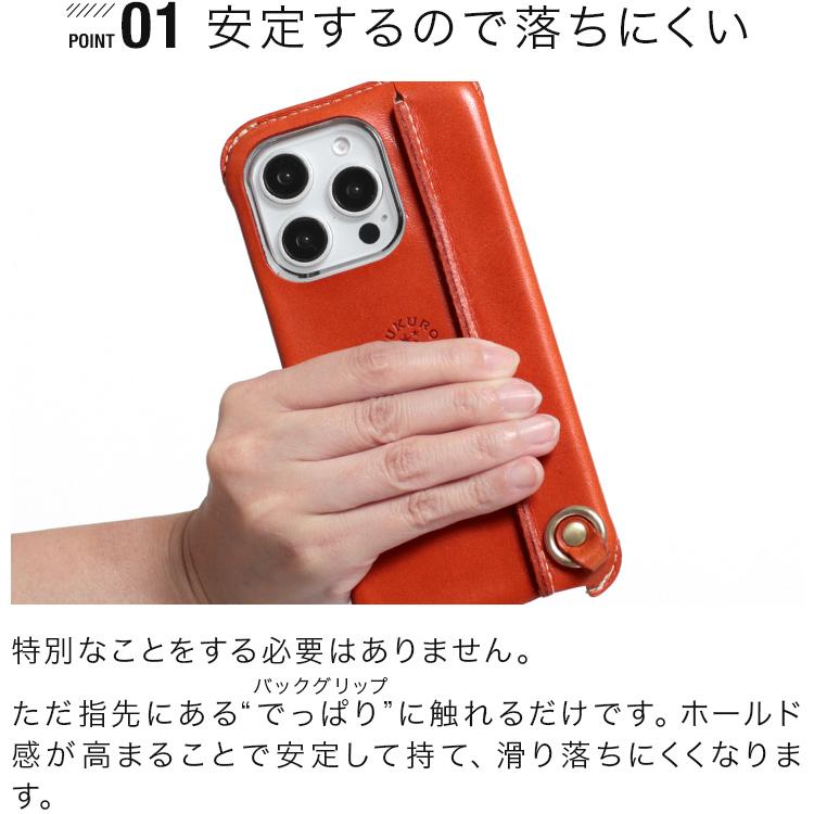 HUKURO iphone16 ケース メンズ レディース 本革 栃木 レザー