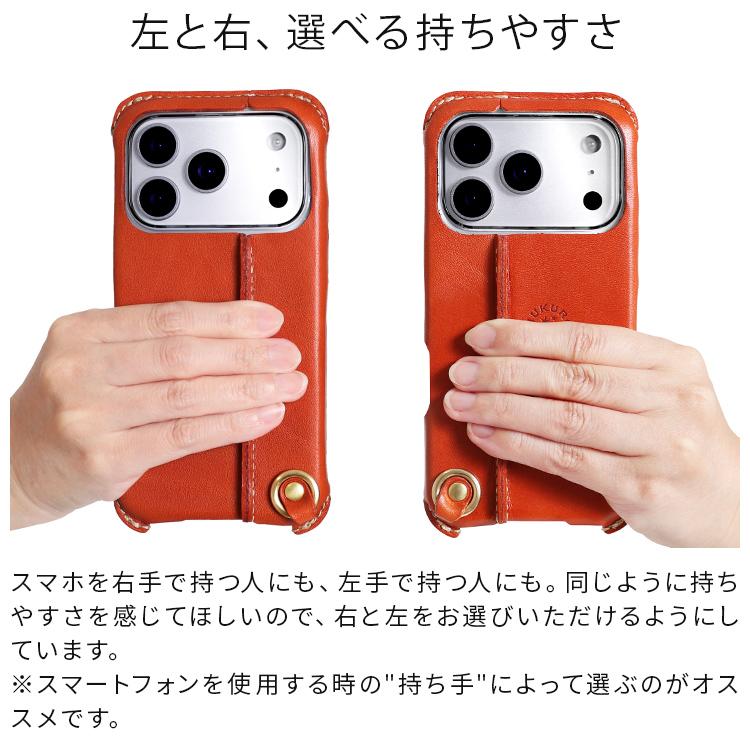 iPhone 18pro 18proMax iphone17 ケース iPhone16 本革 栃木 レザー 17Pro 17ProMax 17Air 16Pro 16ProMax スマホケース 落下防止 日本製 HUKURO フクロ | HUKURO | 06