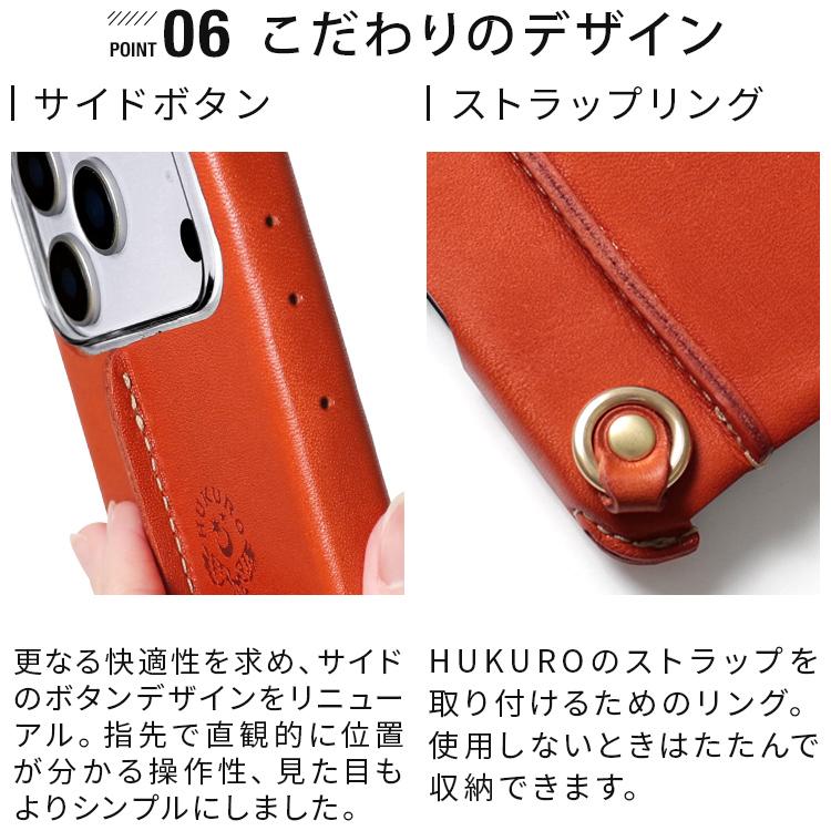 HUKURO iphone17 ケース iPhone16 本革 栃木 レザー 17Pro 17ProMax