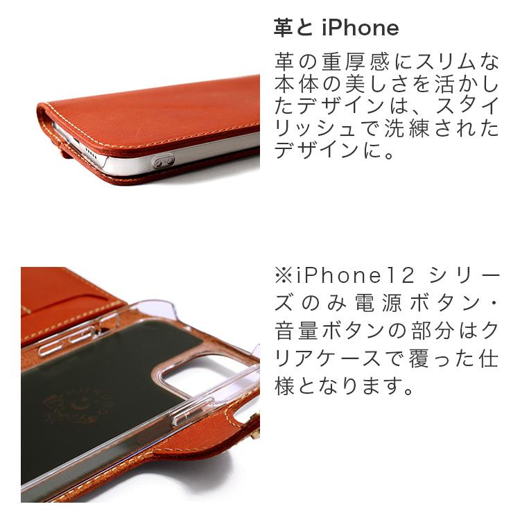 HUKURO iphone13 手帳型 ケース メンズ レディース 本革 栃木レザー