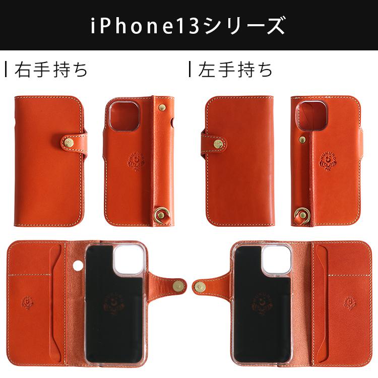 HUKURO iphone13 手帳型 ケース メンズ レディース 本革 栃木レザー
