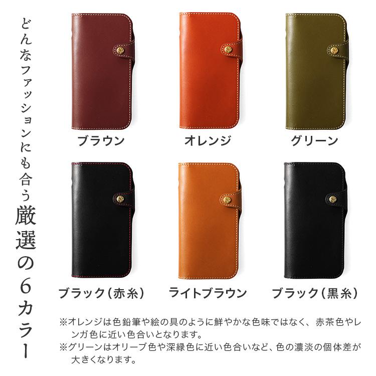 栃木レザー　ブラック　iPhoneケース　　手帳型　本革 HUKURO iphone13 手帳型 ケース メンズ レディース 本革 栃木レザー