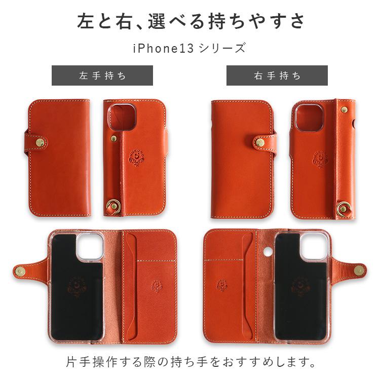 HUKURO iphone13 手帳型 ケース メンズ レディース 本革 栃木レザー