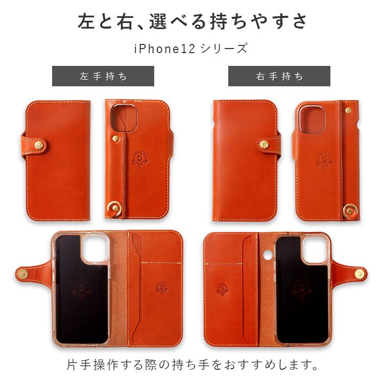 HUKURO iphone13 手帳型 ケース メンズ レディース 本革 栃木レザー
