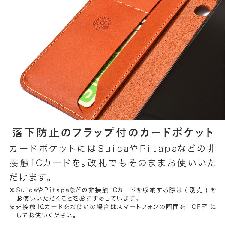HUKURO iphone13 手帳型 ケース メンズ レディース 本革 栃木