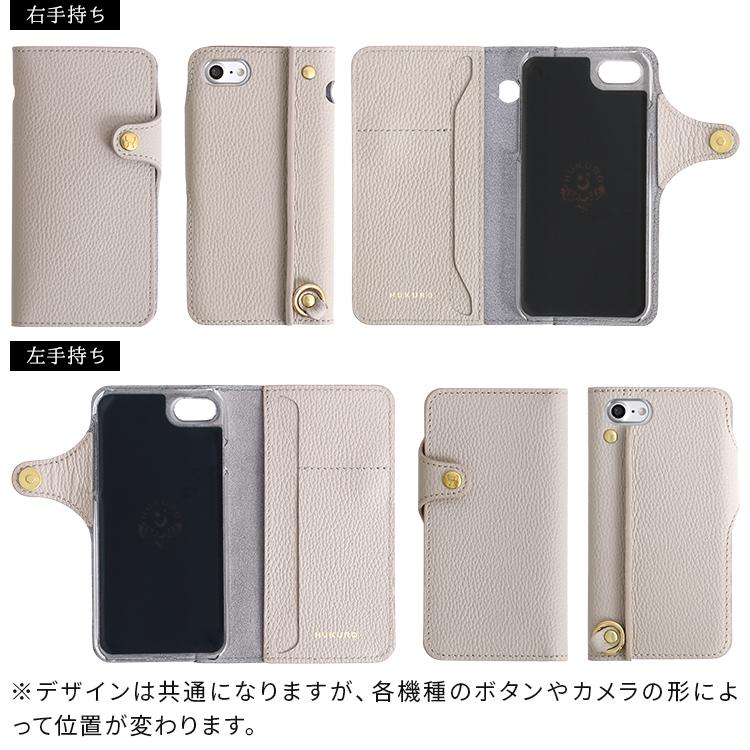 iphone se第1世代 32GB 栃木レザー hukuroケース Apple - iphone SE