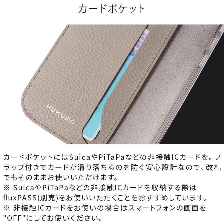 HUKURO iphone17 ケース iphone16 iPhone15 手帳型 vibrant series