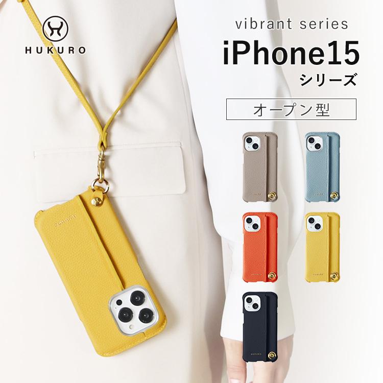 iphone15 ケース vibrant series 本革 15Pro 15ProMax シールドレザー 抗菌レザー スマホケース 落下防止 ...
