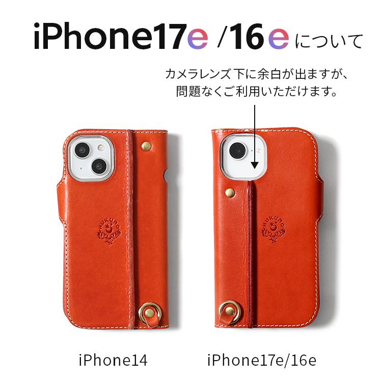 HUKURO iphone17e iphone16e iphone15 iphone14 手帳型 ケース メンズ