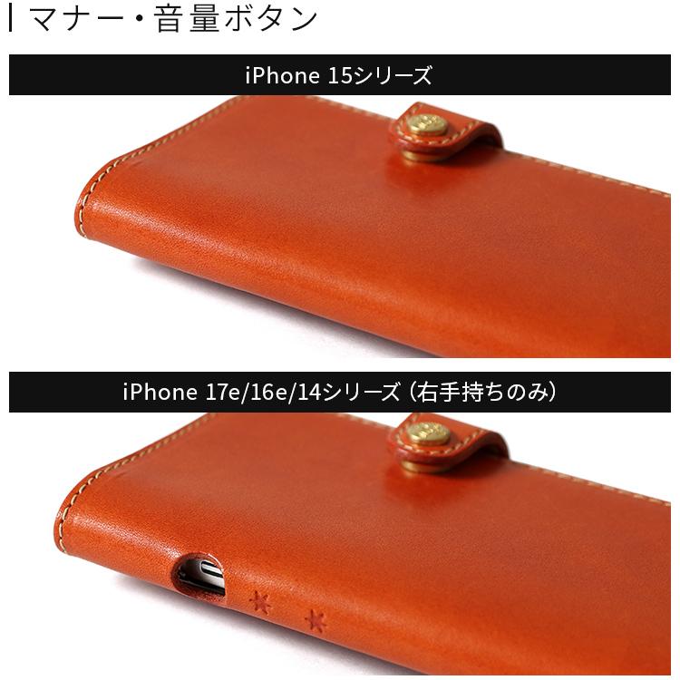 HUKURO iphone17e iphone16e iphone15 iphone14 手帳型 ケース メンズ