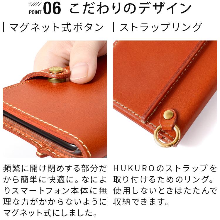 HUKURO iphone17e iphone16e iphone15 iphone14 手帳型 ケース メンズ