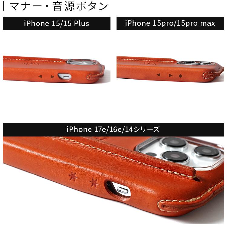 HUKURO iphone17e iphone16e iphone15 iphone14 ケース メンズ
