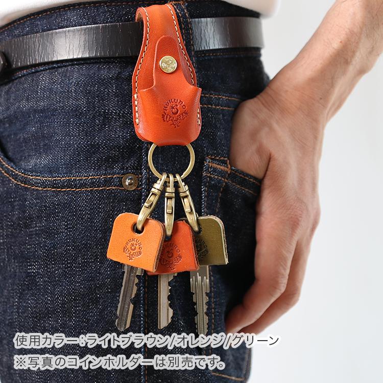 HUKURO キーカバー プチギフト エコキーカバー 本革 栃木 レザー キー
