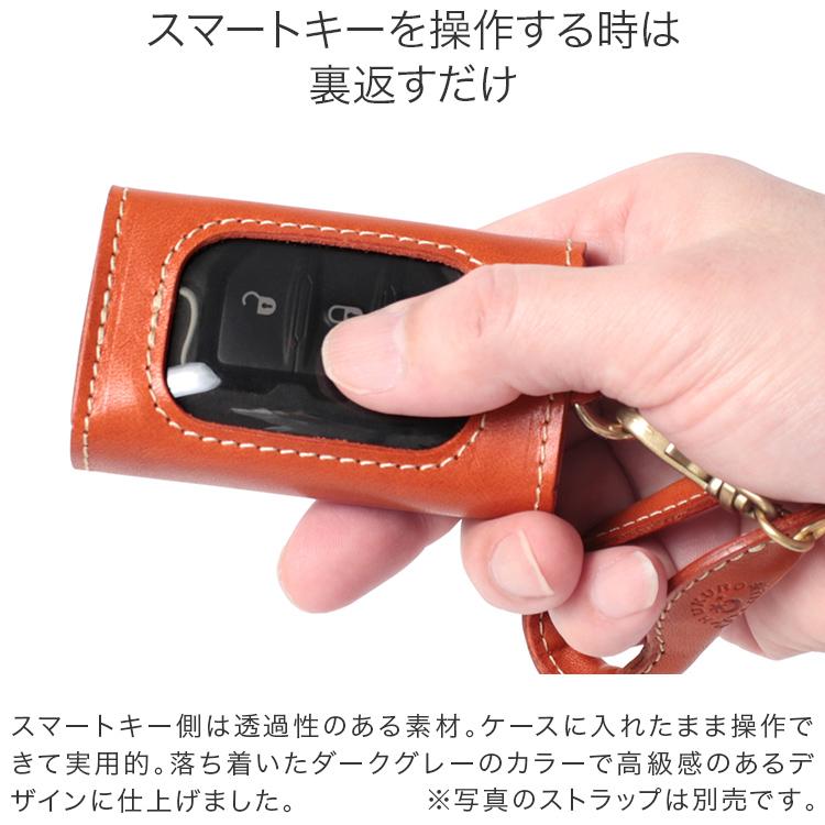 SUBARU（スバル） スマートキーケース -Edge- メンズ レディース 本革