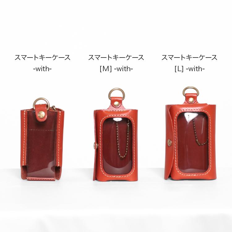 HUKURO スマートキーケース M -with- メンズ レディース 窓付き HUKURO スマートキーケース M -with- メンズ レディース 窓付き