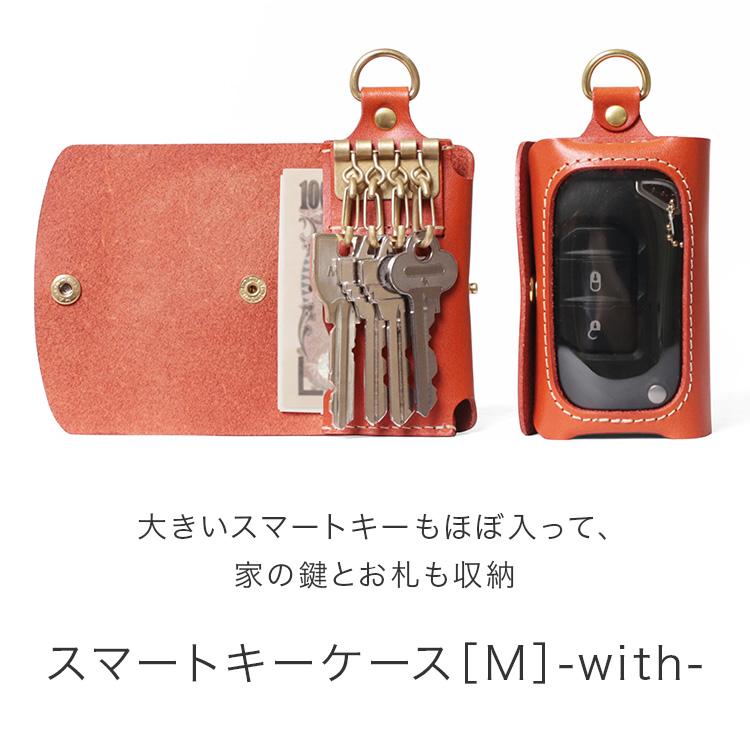 HUKURO スマートキーケース M -with- メンズ レディース 窓付き HUKURO スマートキーケース M -with- メンズ レディース 窓付き