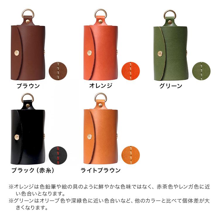 HUKURO スマートキーケース M -with- メンズ レディース 窓付き HUKURO スマートキーケース M -with- メンズ レディース 窓付き