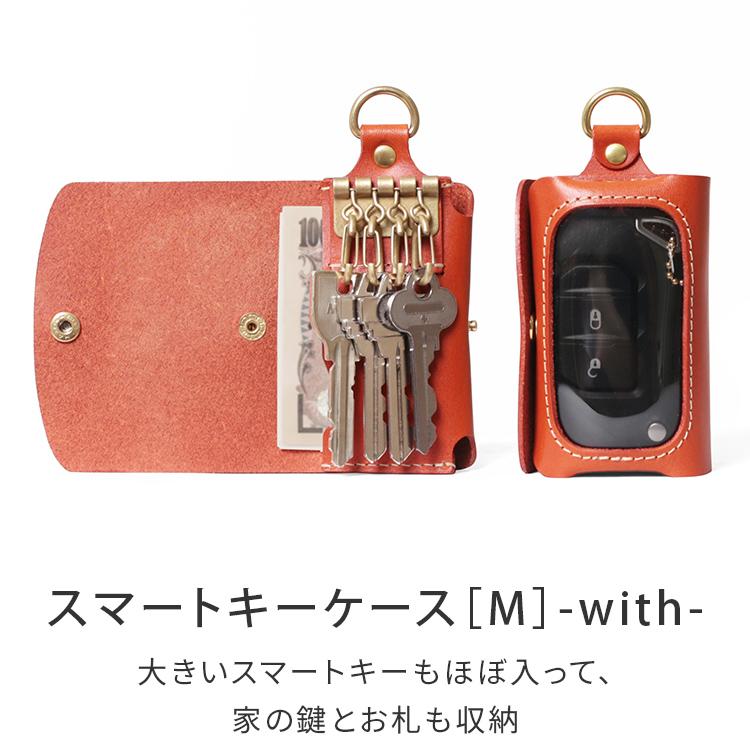 HUKURO スマートキーケース M -with- メンズ 窓付き 本革 栃木 レザー