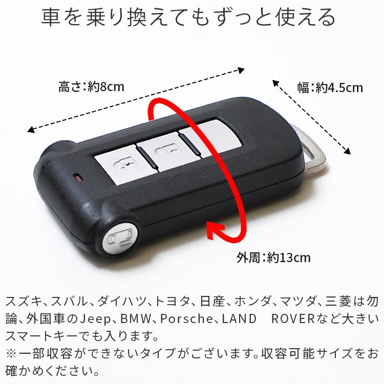 HUKURO スマートキーケース M -with- メンズ レディース 窓付き 本革