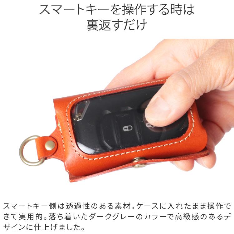 HUKURO スマートキーケース M -with- メンズ 窓付き 本革 栃木 レザー