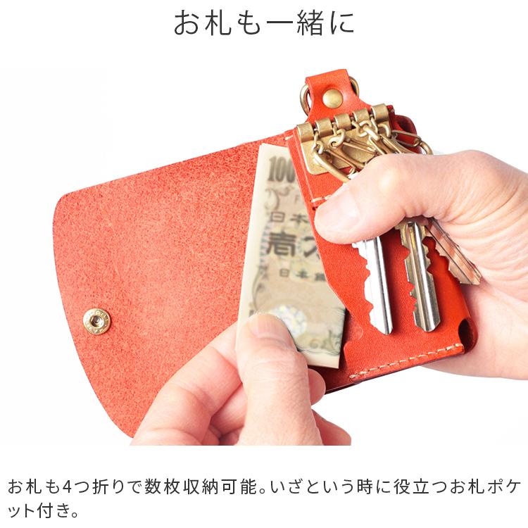 HUKURO 【期間限定】レッド スマートキーケース M -with- メンズ 窓