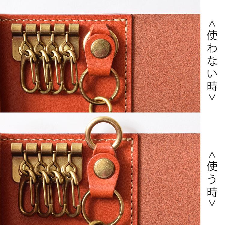 HUKURO キーケース -classic plus- メンズ レディース 本革 栃木レザー