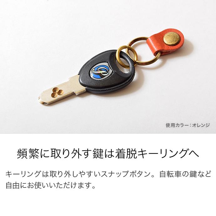 キーケース Classic Plus キーケース 栃木レザー 本革 鍵 パスケース 定期入れ メンズ レディース 日本製 Hu Ke006 Hukuro 通販 Yahoo ショッピング