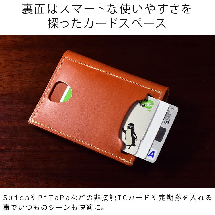 HUKURO キーケース -classic plus- メンズ レディース 本革 栃木レザー