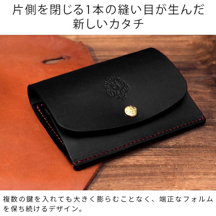 HUKURO キーケース -classic plus- メンズ レディース 本革 栃木レザー