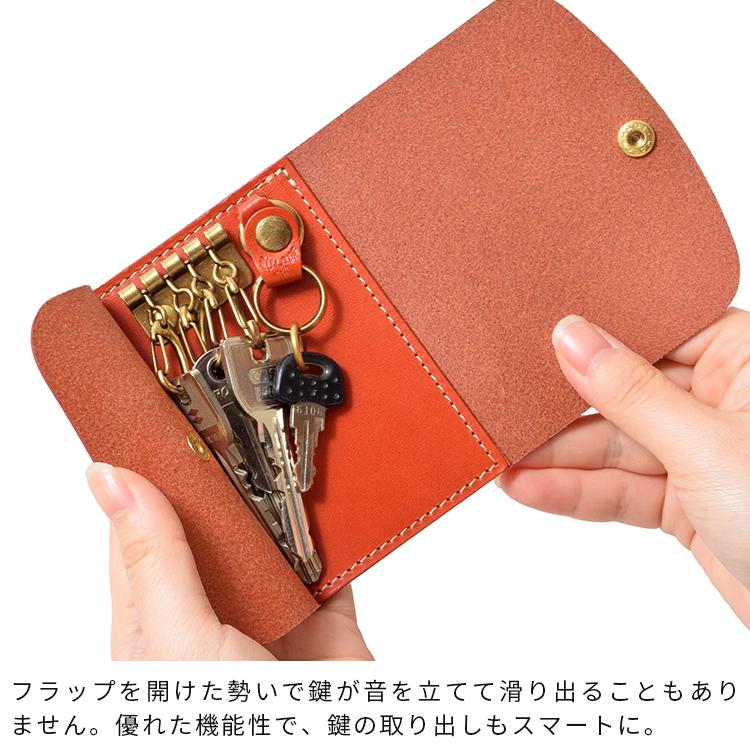 HUKURO キーケース -classic plus- メンズ レディース 本革 栃木レザー