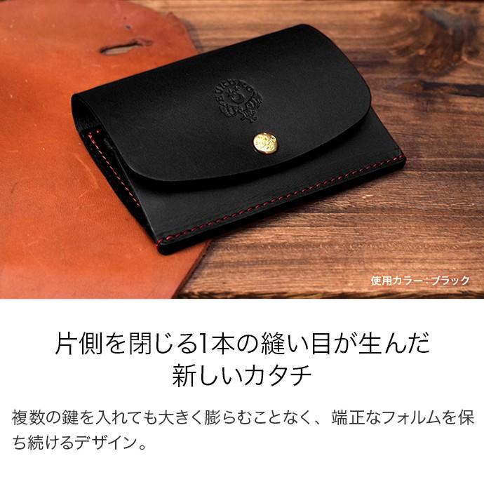 HUKURO キーケース -classic plus- メンズ レディース 本革 栃木