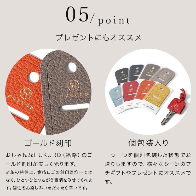 HUKURO キーカバー プチギフト エコキーカバー vibrant series HUKURO キーカバー プチギフト エコキーカバー vibrant series