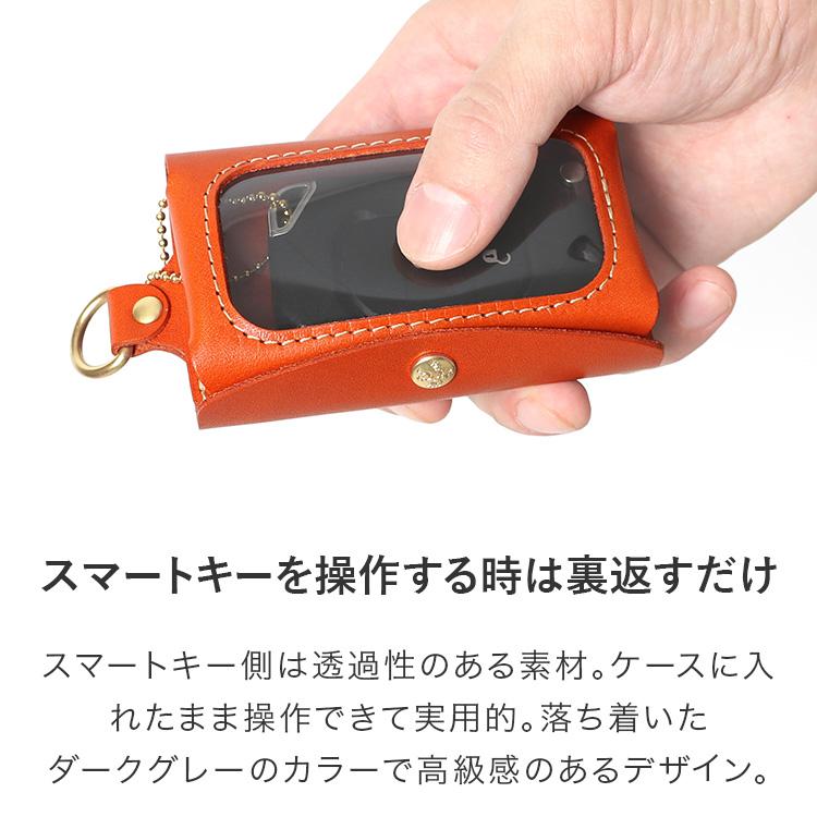HUKURO スマートキーケース L -with- メンズ レディース 窓付き HUKURO スマートキーケース L -with- メンズ レディース 窓付き