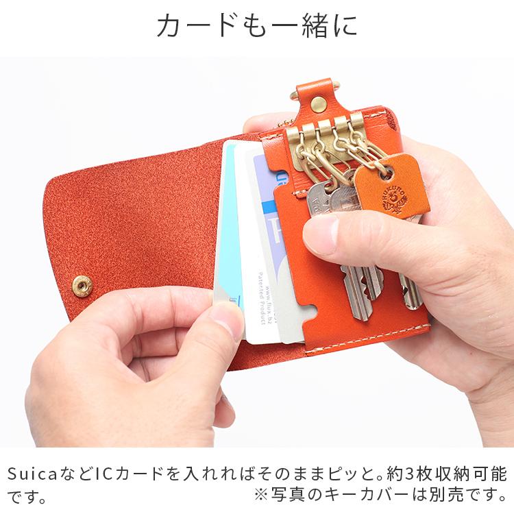 HUKURO スマートキーケース L -with- メンズ レディース 窓付き 本革