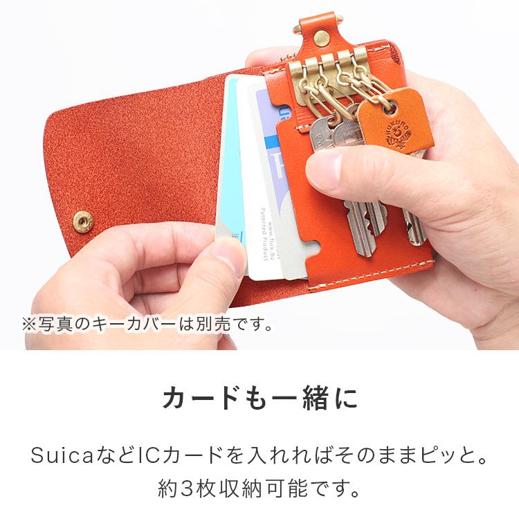 HUKURO スマートキーケース L -with- メンズ レディース 窓付き HUKURO スマートキーケース L -with- メンズ レディース 窓付き