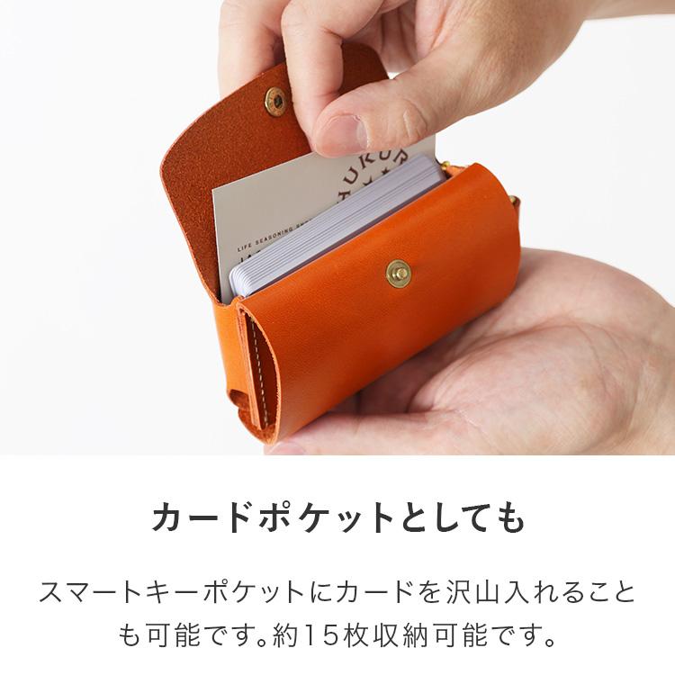 HUKURO スマートキーケース L -with- メンズ レディース 窓付き HUKURO スマートキーケース L -with- メンズ レディース 窓付き