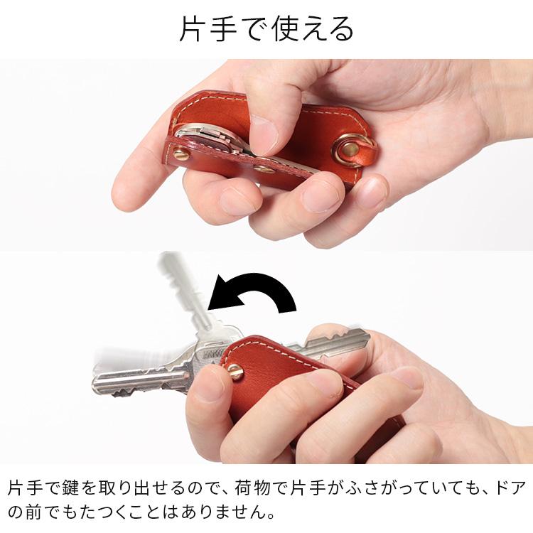 HUKURO キーケース ミニキーケース -Edge- メンズ 本革 栃木 レザー 鍵
